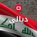 عبر-فتحة-التهوية.-هروب-موقوف-بتهمة-المخدرات-من-مركز-أمني-في-ديالى