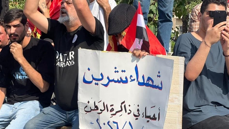 أكثر-من-ألف-متظاهر-في-ساحة-التحرير-وسط-بغداد-لإحياء-ذكرى-تشرين-(صور)