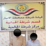 الأنبار.-القبض-على-متهمين-بالسحر-والشعوذة-في-الخالدية