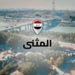 مُسن-عراقي-يبلغ-102-عاماً-يسجل-سلاحه-الشخصي-في-المثنى
