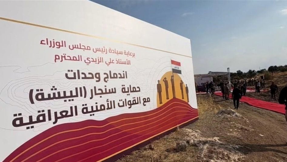 وحدات-مقاومة-سنجار-تعلن-دمج-4165-مقاتلاً-ومقاتلة-ضمن-المنظومة-الأمنية