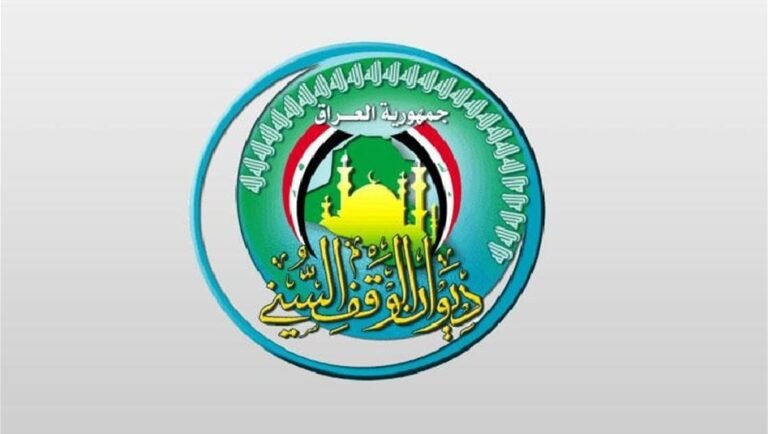 الوقف-السني-يوجه-اعماماً-لجميع-ائمة-وخطباء-الجمعة-في-العراق
