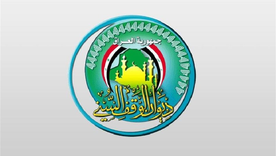 الوقف-السني-يوجه-اعماماً-لجميع-ائمة-وخطباء-الجمعة-في-العراق