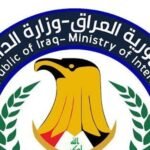 العراق-يحصد-المركز-الأول-عربياً-ودولياً-في-مكافحة-المخدرات-للسنة-الثانية-على-التوالي