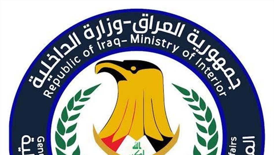 العراق-يحصد-المركز-الأول-عربياً-ودولياً-في-مكافحة-المخدرات-للسنة-الثانية-على-التوالي