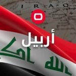 توضيح-من-شرطة-اربيل-بشان-ايرانية-تحمل-سلاحا-داخل-سيارة-مدنية