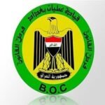 رسميا.-انتهاء-مهام-فرقة-المشاة-17-بالجيش-من-جنوب-وجنوب-غرب-بغداد