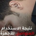 إرهاق-بلا-سبب-واضح؟.-راقب-وقتك-أمام-الشاشة
