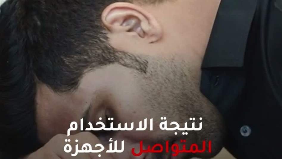 إرهاق-بلا-سبب-واضح؟.-راقب-وقتك-أمام-الشاشة