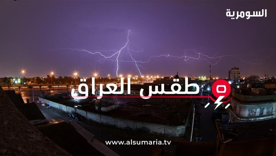 اسبوع-ممطر-قادم