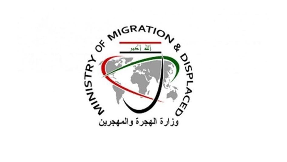 من-هي-المرشحة-لوزارة-الهجرة؟