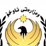 شرطة-أربيل-تعلن-السيطرة-على-خلاف-مسلح-بين-عائلتين-في-خبات